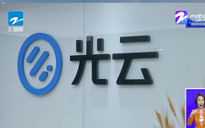 国内电商SaaS第一股上市 九游会(J9Y.AG)官网科技进军百亿市场蓝海